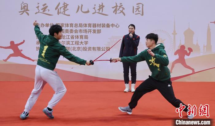 “中国国家队公益服务大行动”举行